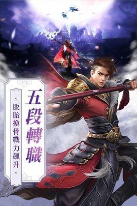 烈火行内购修改版 游戏截图