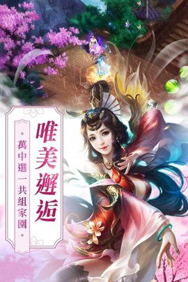 烈火行内购修改版 游戏截图